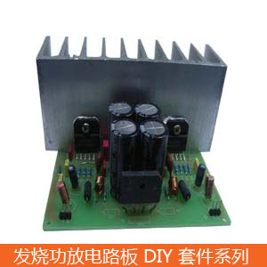 发烧功放�?sh��)�\�?DIY 套�g�p�d��